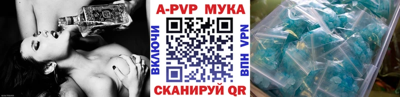 omg tor  купить закладку  Среднеуральск  Альфа ПВП Crystall 