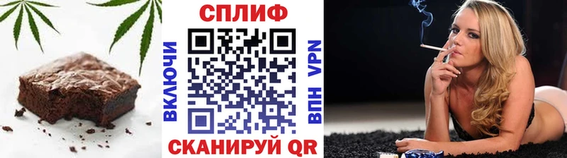Еда ТГК марихуана Среднеуральск