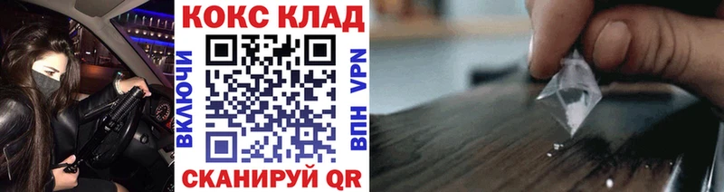 COCAIN Колумбийский  как найти   Среднеуральск 