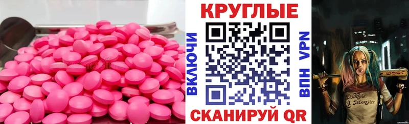 Экстази Дубай  магазин продажи   Среднеуральск 