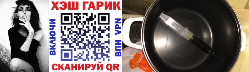 ГАШИШ Изолятор  Среднеуральск 