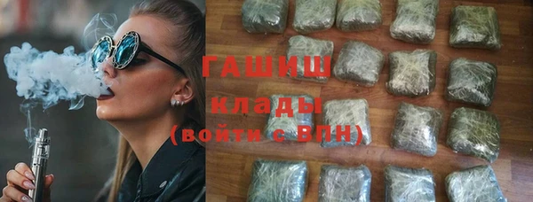 метамфетамин Богородицк