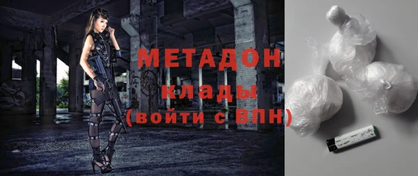 метамфетамин Богородицк