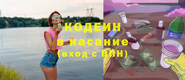 метамфетамин Богородицк