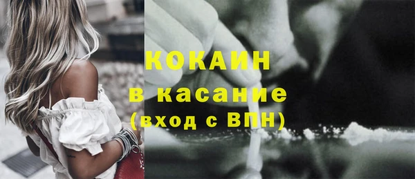 метамфетамин Богородицк