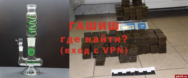 метамфетамин Богородицк