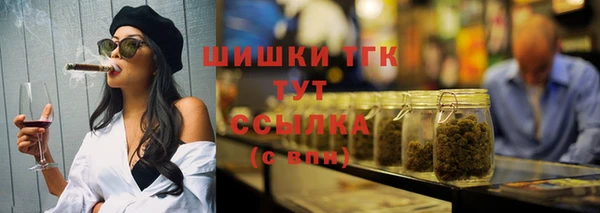 метамфетамин Богородицк