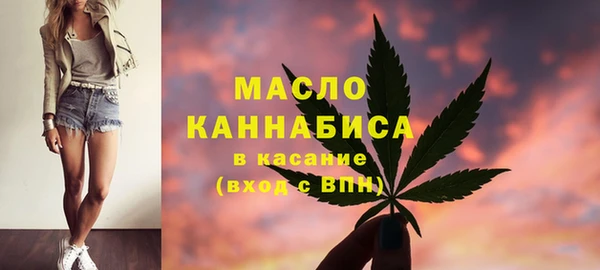 метамфетамин Богородицк