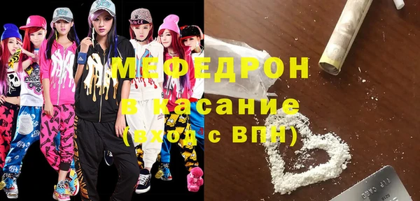 метамфетамин Богородицк