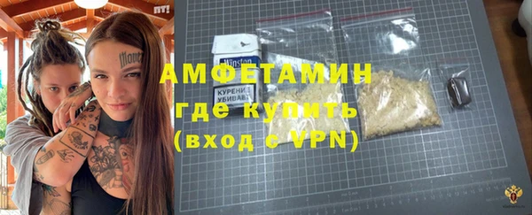 метамфетамин Богородицк