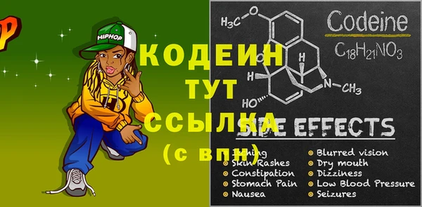 метамфетамин Богородицк