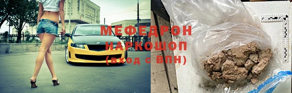 метамфетамин Богородицк