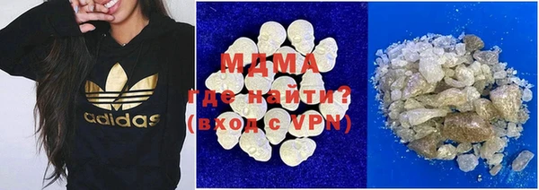 метамфетамин Богородицк