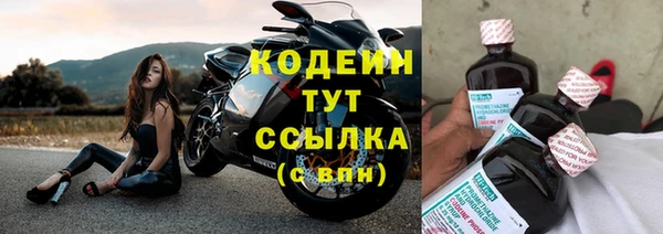 метамфетамин Богородицк