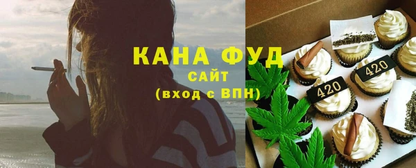 метамфетамин Богородицк