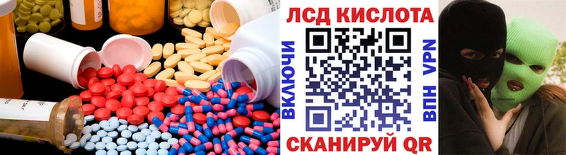 цены   Среднеуральск  hydra онион  ЛСД экстази кислота 