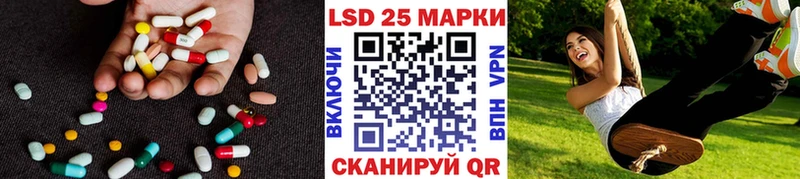 ЛСД экстази кислота Среднеуральск
