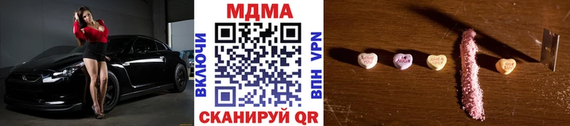 это состав  Среднеуральск  MDMA crystal 