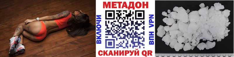 МЕТАДОН белоснежный  Среднеуральск 