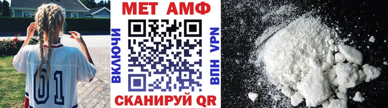 где продают   Среднеуральск  Первитин Methamphetamine 