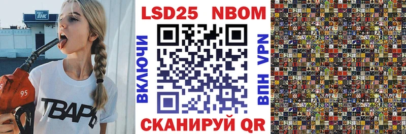 Марки 25I-NBOMe 1,8мг  где найти наркотики  Среднеуральск 