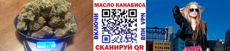 omg ссылка  Среднеуральск  ТГК вейп с тгк  где можно купить  